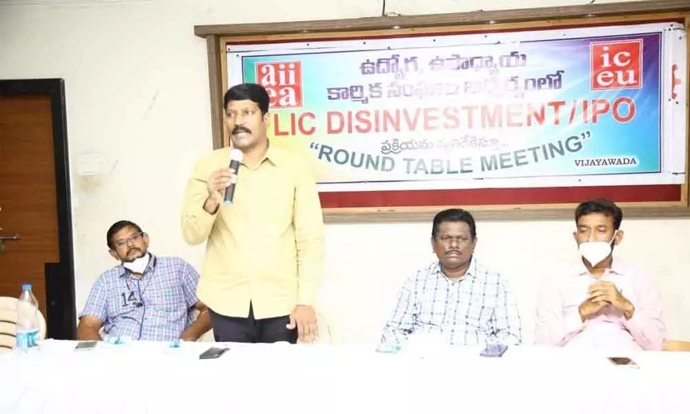 Leaders of All India Insurance Employees Association addressing the roundtable against the disinvestment of the Life Insurance Corporation of India in Vijayawada on Sunday