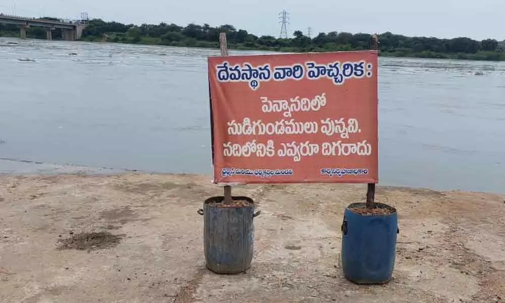 Huge outflows from Somasila; villages, colonies in Nellore inundate with flood water