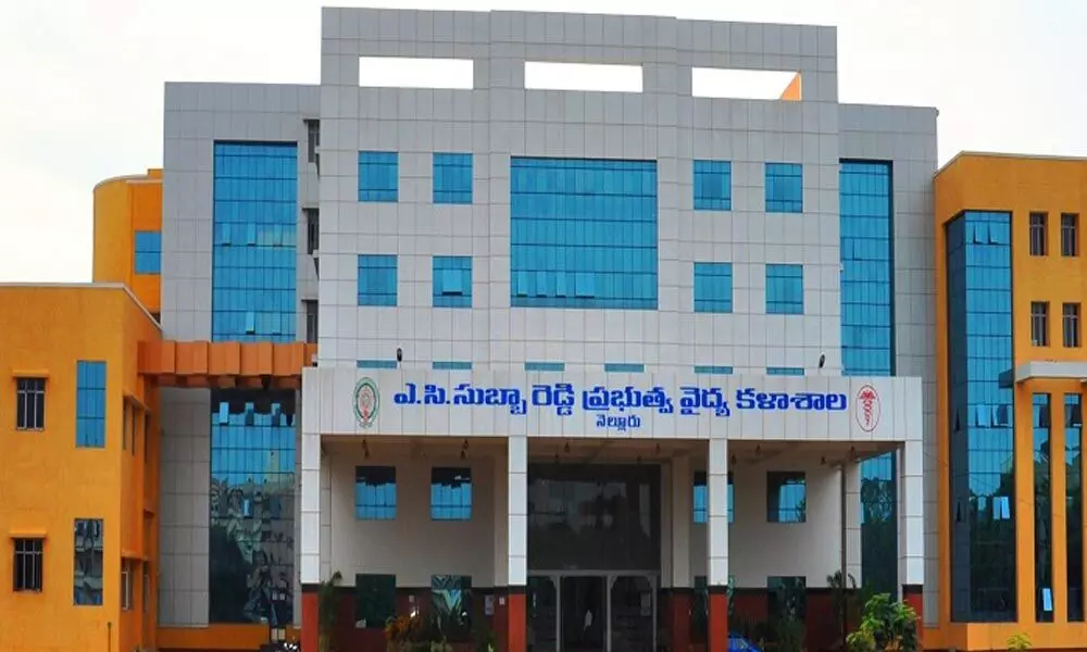 AC Subba Reddy Government Medical College