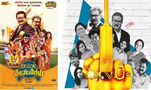 Critical Keerthanegalu goes to censor