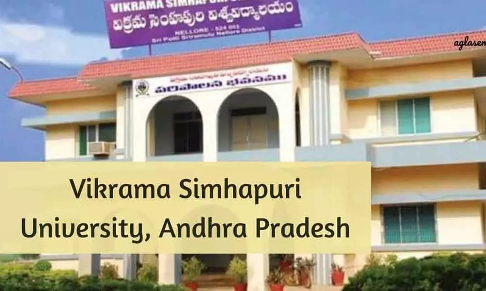 Nellore: Vikrama Simhapuri University starts 4 new vocational courses