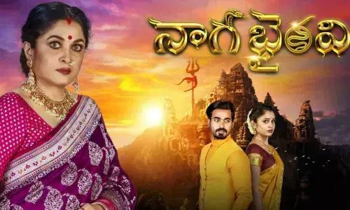 Nagabhairavi zee Telugu serial Video Song