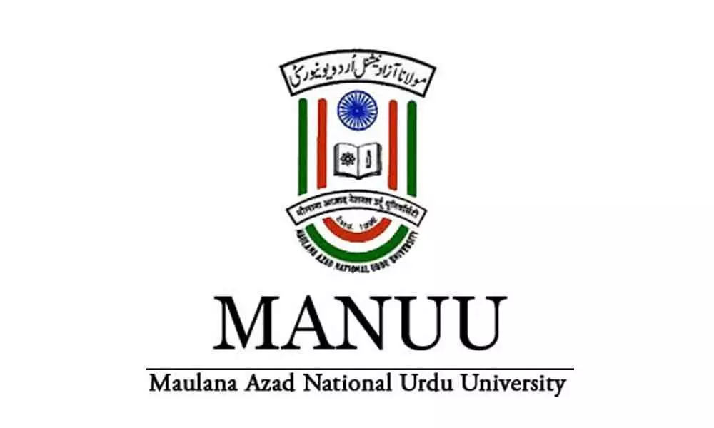 MANUU holds entrance exam