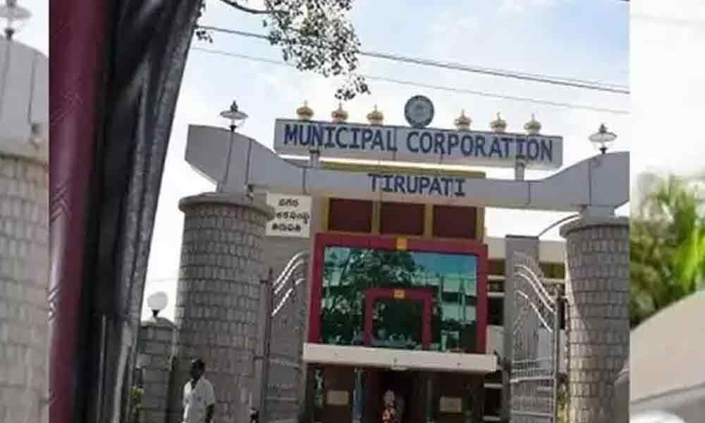 Tirupati Municipal Corporation to set up wastewater treatment plant to ...