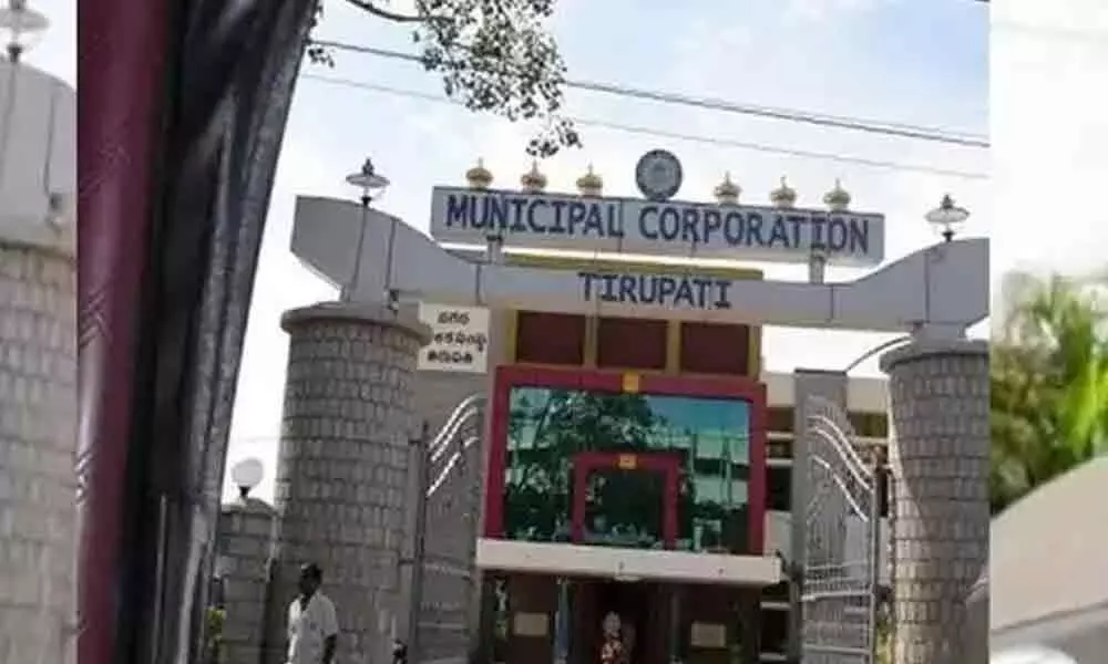 Municipal Corporation of Tirupati