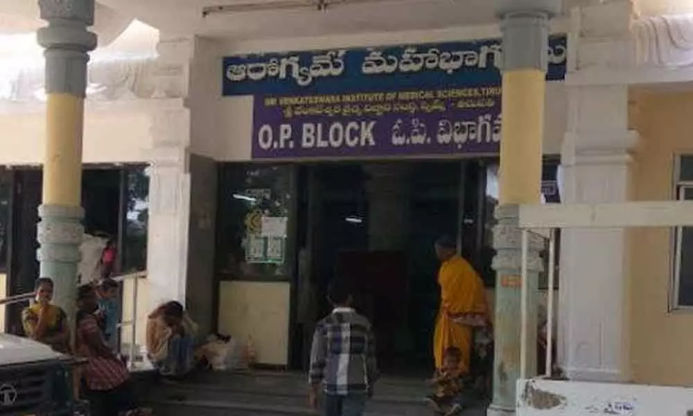 The outpatient block in SVIMS, Tirupati