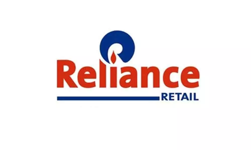 Reliance Industries Limited