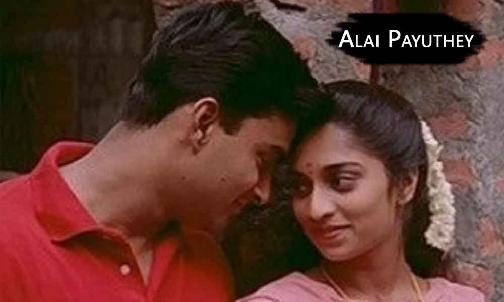 Shalini Ajith's Condition To Madhavan On Romantic Scenes In Alai Payuthey