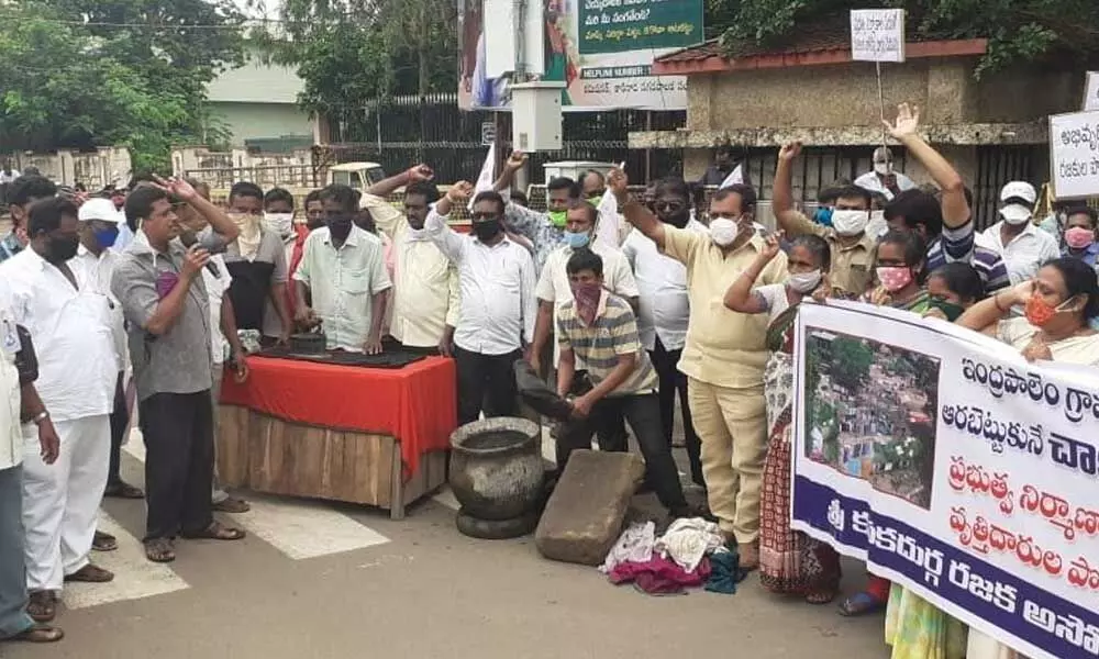 Washerman community leaders staging a dharna in front of the Collectorate in Kakinada on Wednesday
