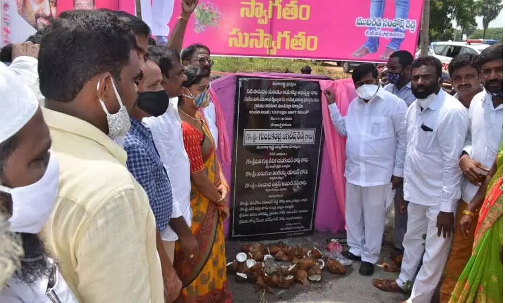 Minister for Energy, Jagadish Reddy laid foundation stone for repairing works