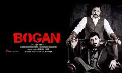 Bogan Trailer