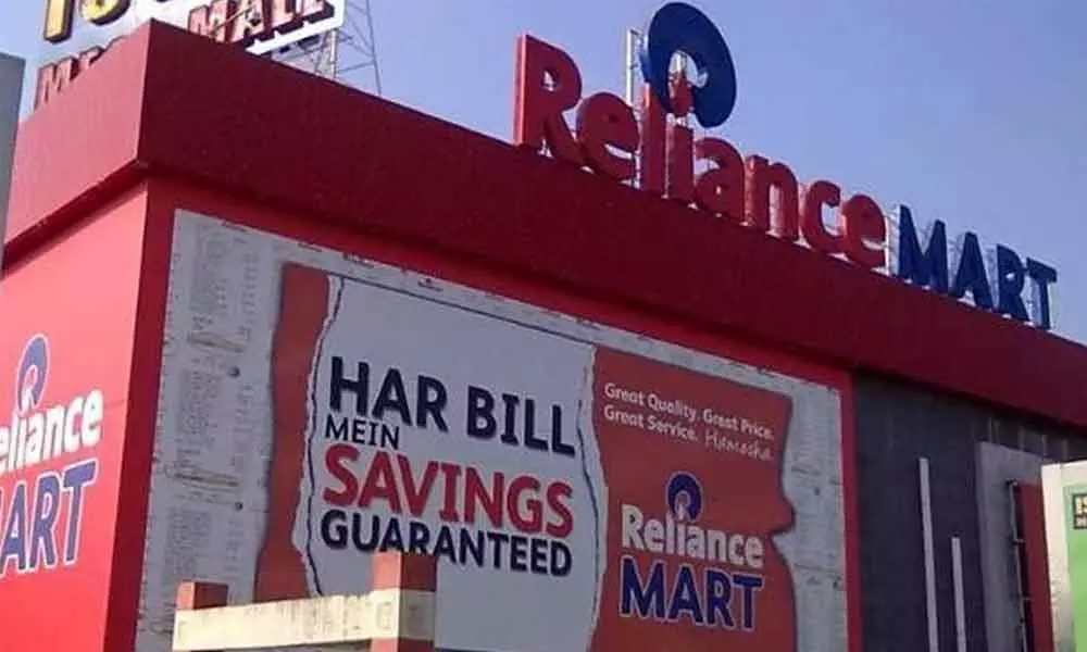 Reliance Retail raises 7,350 crore from GIC, TPG