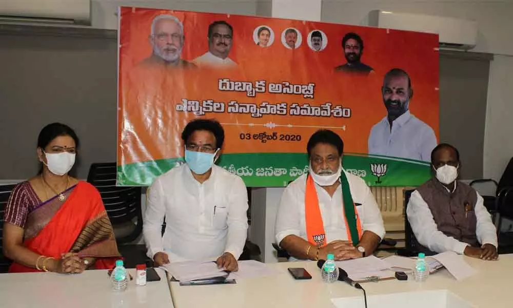 TS BJP holding a meeting on Dubbaka bypoll in Hyderabad on Saturday