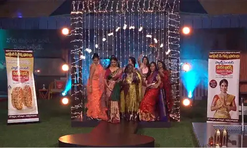Bigg Boss 4 Telugu