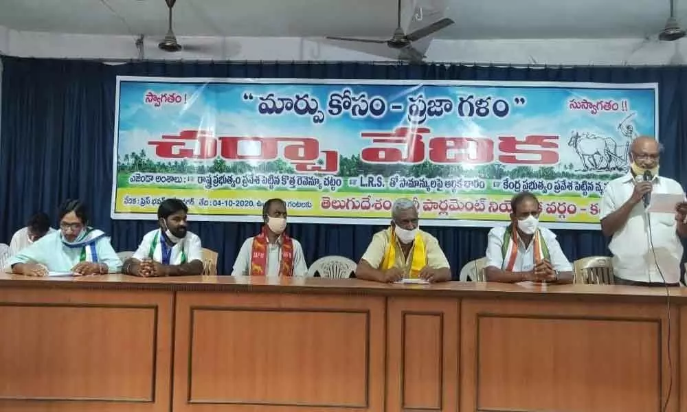 Political leaders participating in a discussion on ‘Marpu Kosam-Praja Galam’ at Press Bhavan in Karimnagar on Sunday