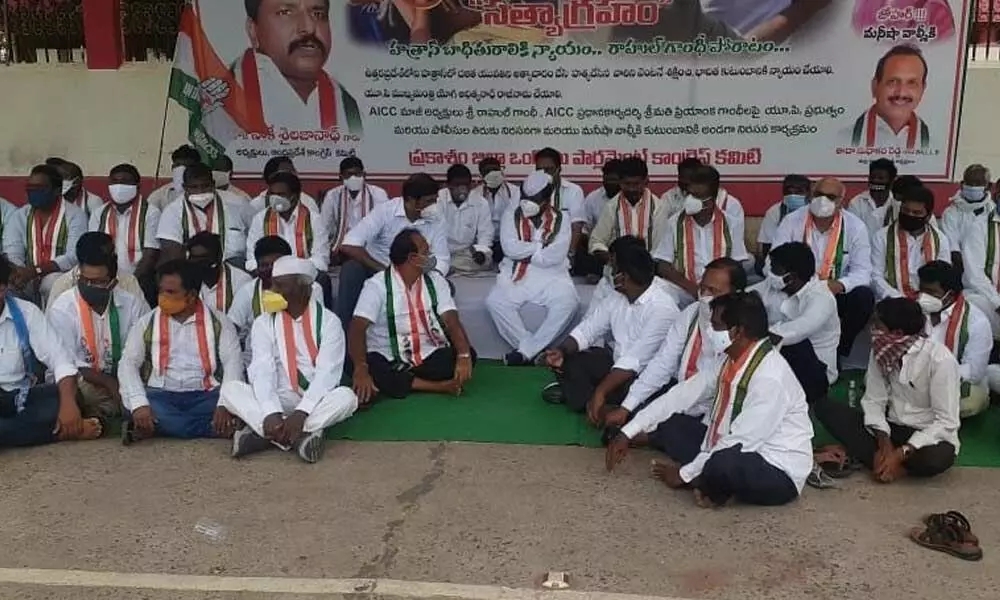 PCC chief S Sailajanath, Prakasam DCC president Sudhakar Reddy and other Congress workers protesting in front of the Collectorate in Ongole on Monday