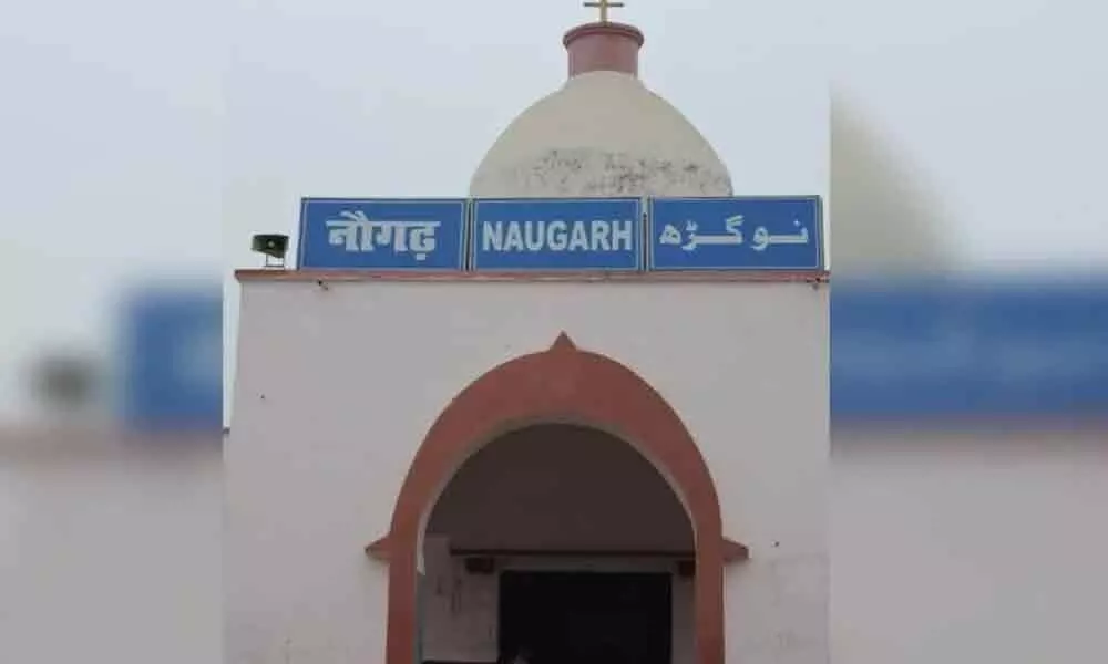Naugarh is now Siddharthanagar railway station