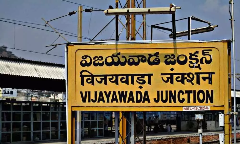 11 employees of Vijayawada Railway Division get safety awards