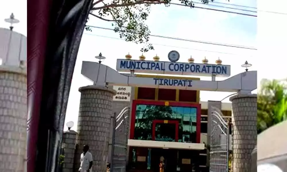 Tirupati Municipal Corporation