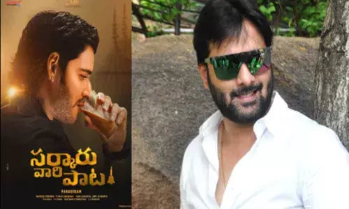 Buzz: Tarun to play a key role in Sarkaru Vaari Paata?