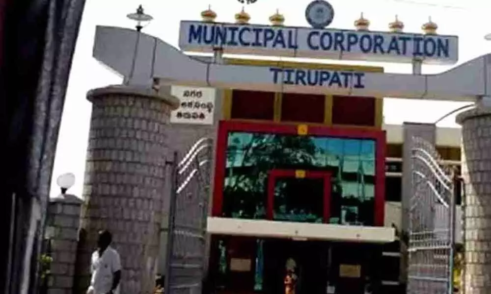 Municipal Corporation of Tirupati