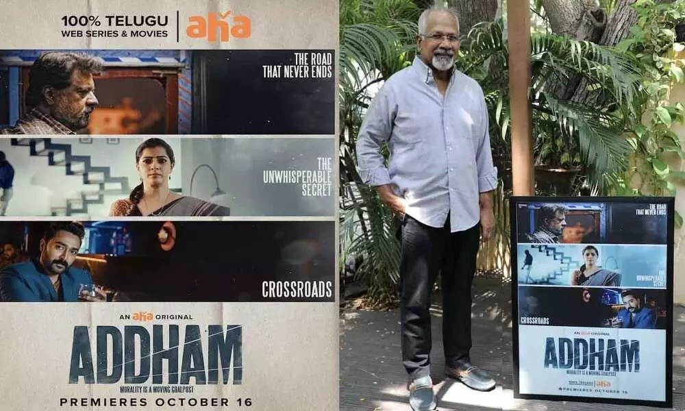 New webseries Addham to release on Oct 16