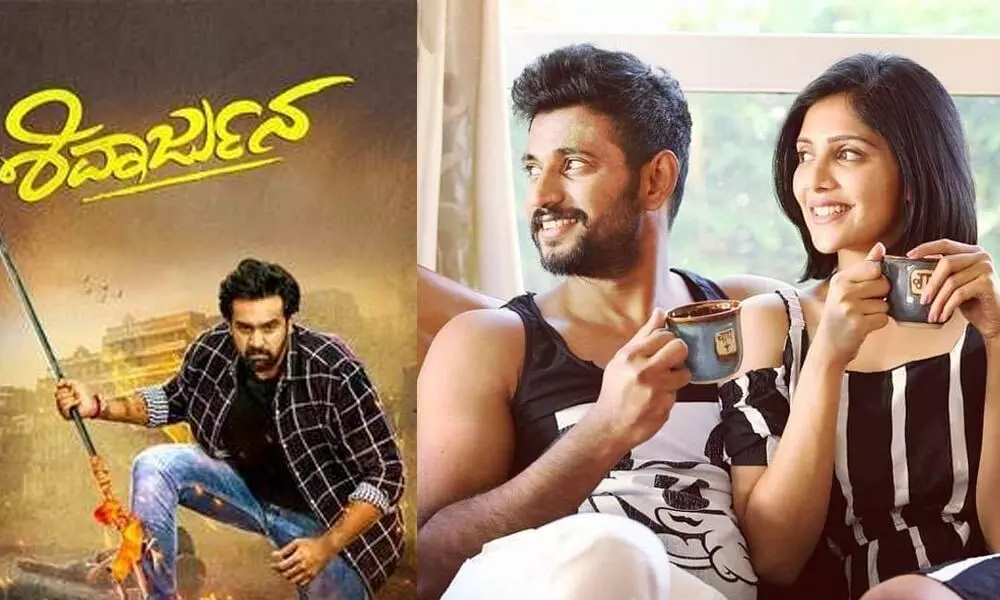 Love Mocktail, Shivarjuna to hit screens on October 15