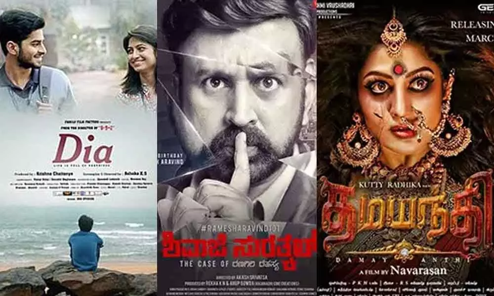 Three more Sandalwood films set for re-release