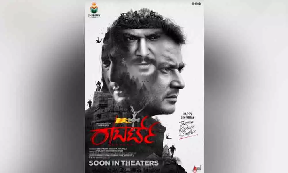 Darshan Character In Roberrt Will Have Shades Of Grey?