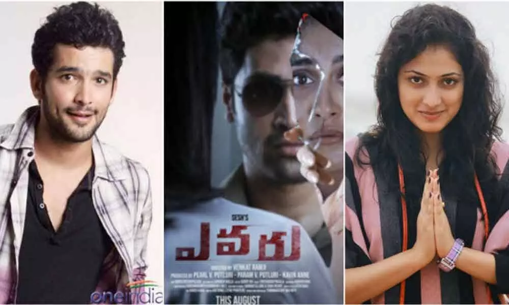 Evaru Kannada Remake Will Star Diganth, Haripriya