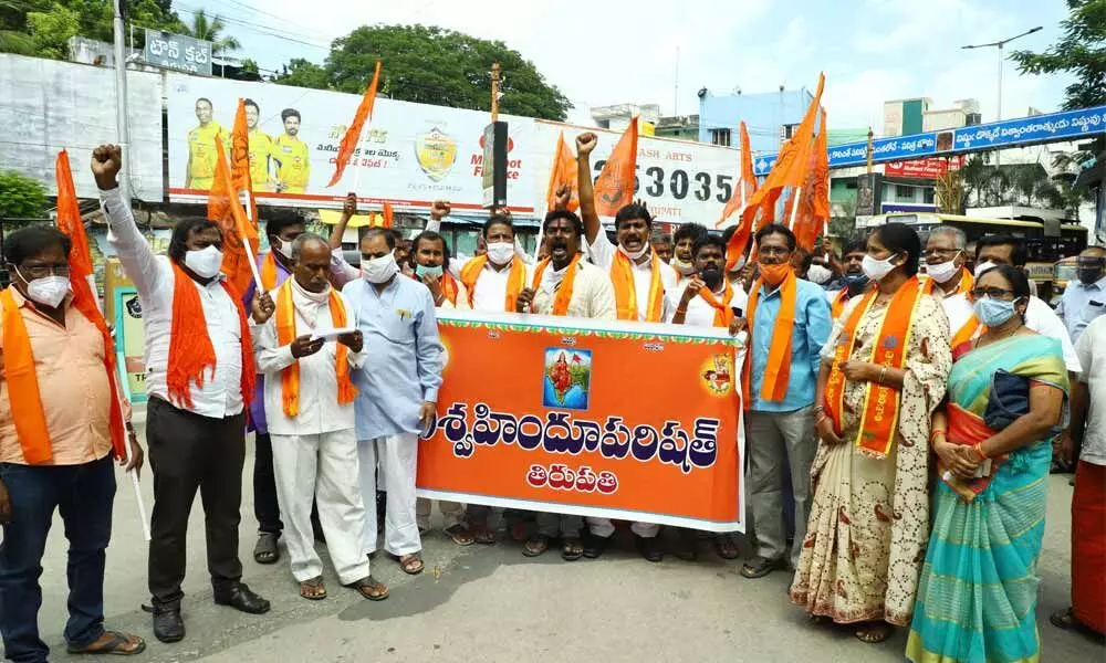 VHP activists