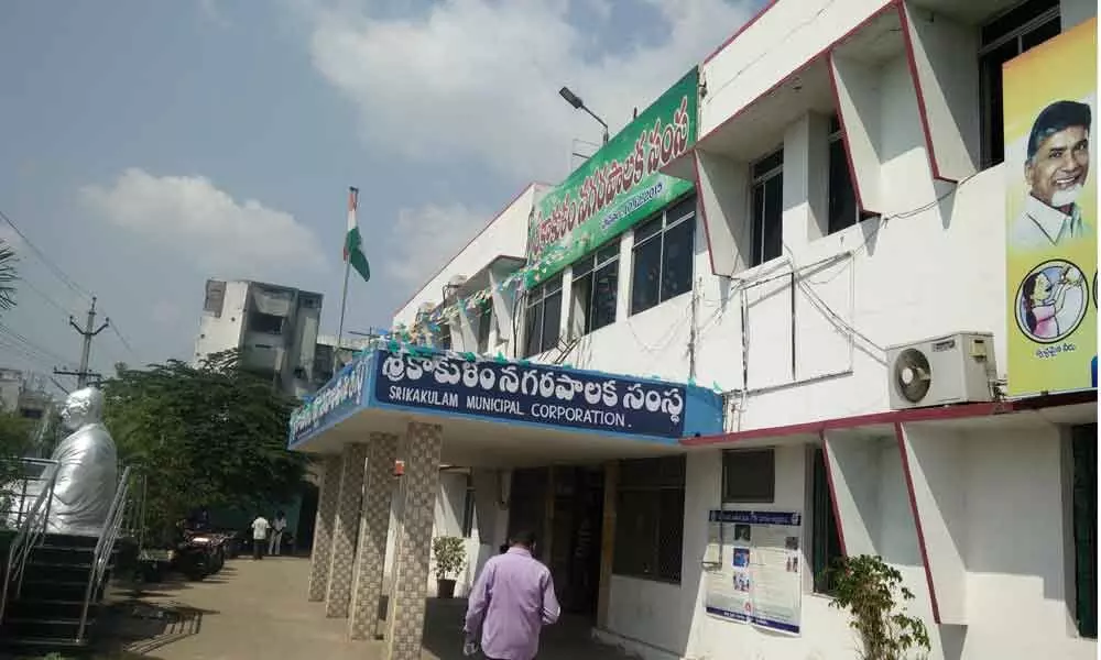 Srikakulam Municipal Corporation