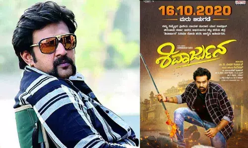 Chiranjeevi Sarjas Mother Breaks Down After Watching Shivarjuna in Theatre