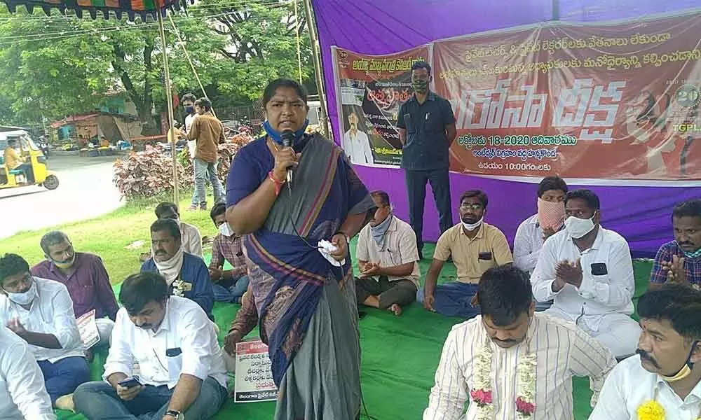 All India Mahila Congress general secretary and Mulugu MLA Danasari Anasuya aka Seethakka speaking at the private teachers and lecturers