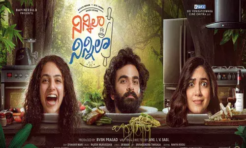 Ninnila Ninnila Movie First Look