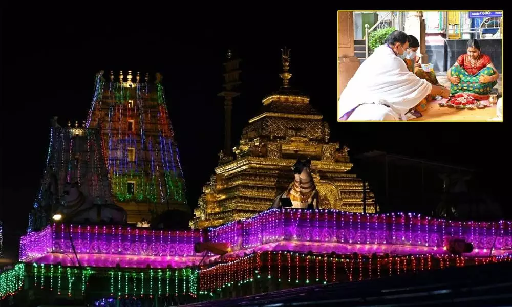 Srisailam temple