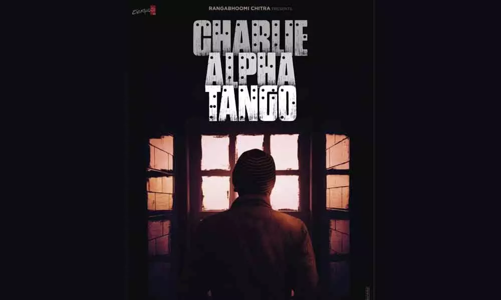 Charlie Alpha Tango to be edge-of-the-seat crime thriller