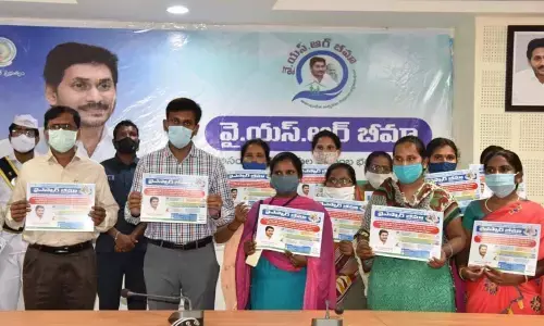 YSR Bima scheme