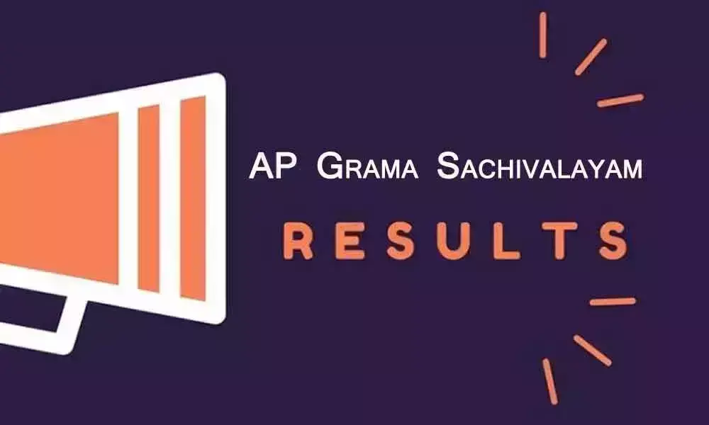 AP Grama Sachivalayam Result 2020