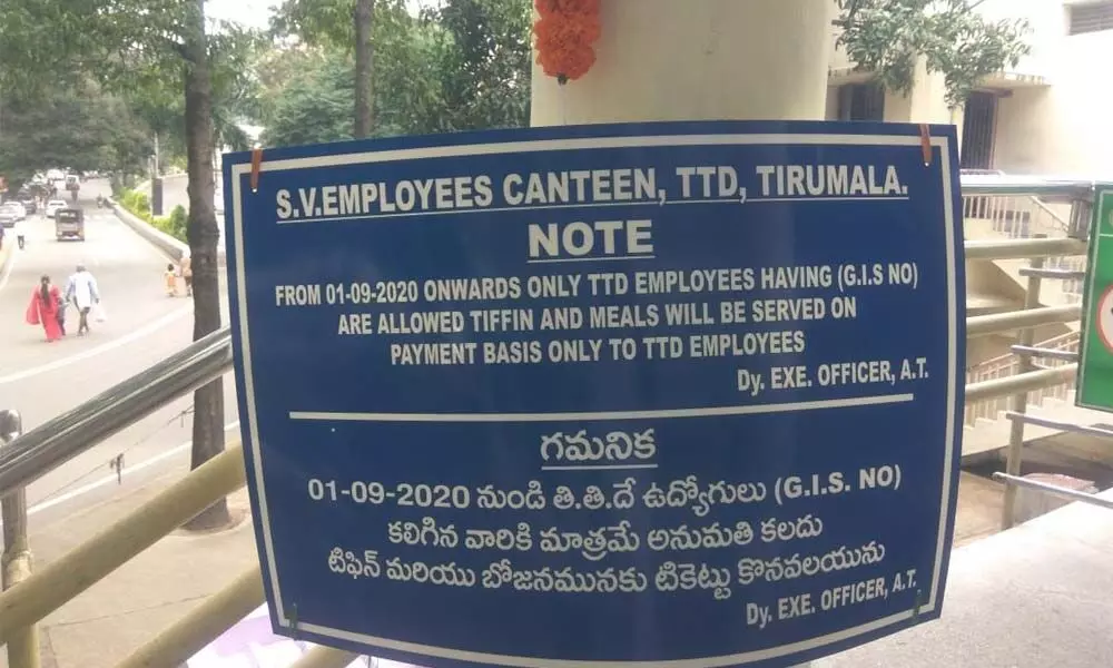 TTD abolishes canteen provision for contract staff