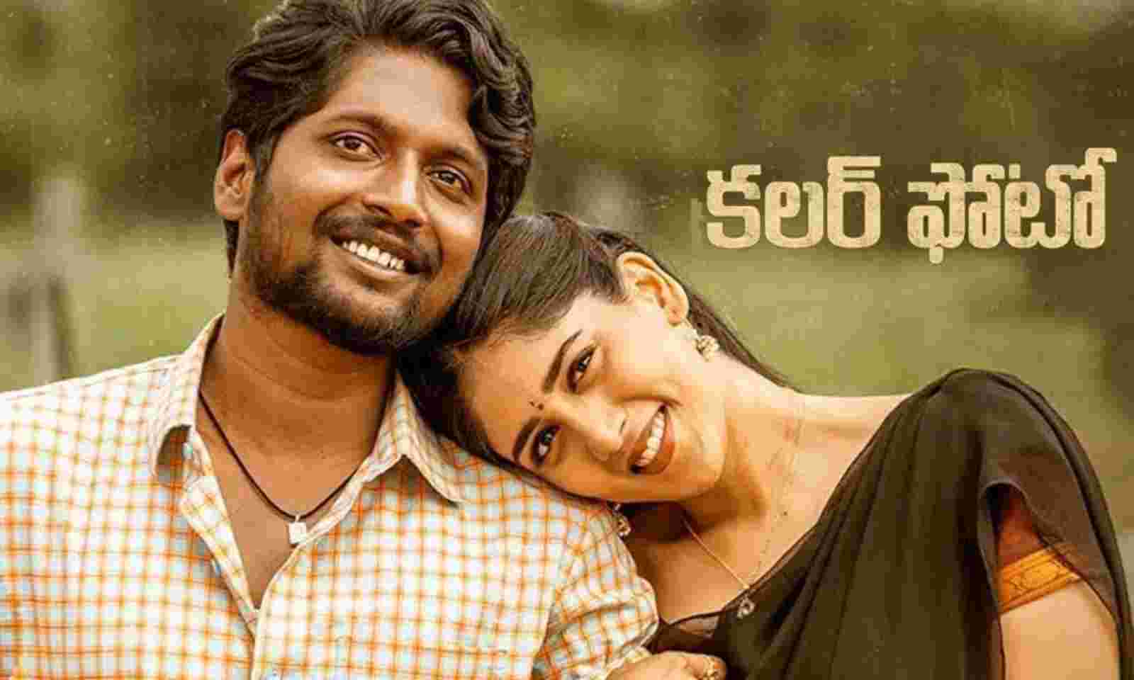 Telugu Movie Reviews & rating - Entertainment news
