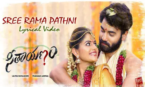 Seethaayanam 1st Song