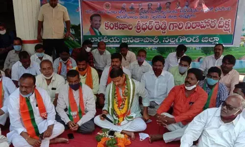 Kankanala Sridhar Reddy