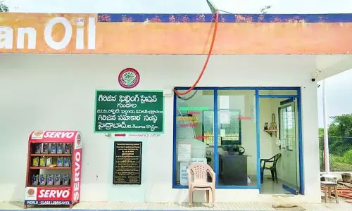 Girijin Cooperative Corporation petrol bunk in Gundala