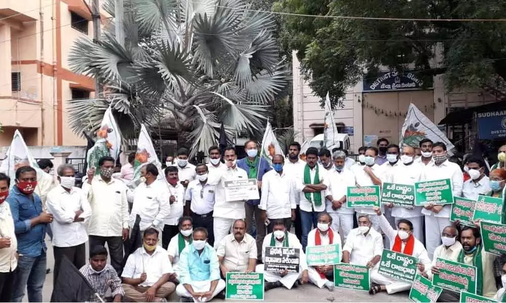 Activists of the Left parties, TDP and farmers staging a protest in front of the District Jail in Guntur on Wednesday.