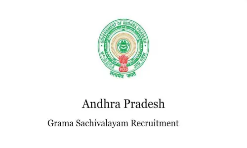 AP Grama Sachivalayam recruitment 2020