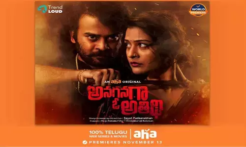 Anaganaga O Athidhi first look out