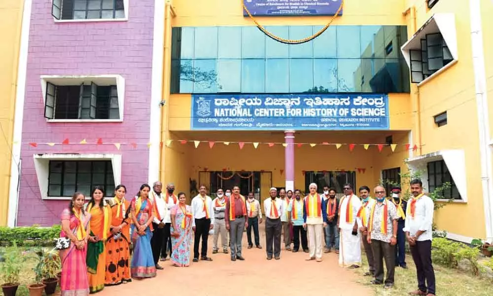 Centre for classical Kannada shifted to new premises