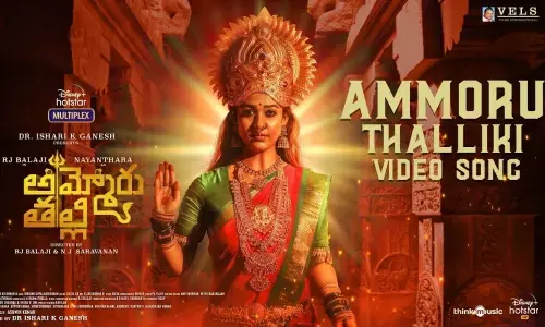 Nayantharas Ammoru Thalli First Single Released