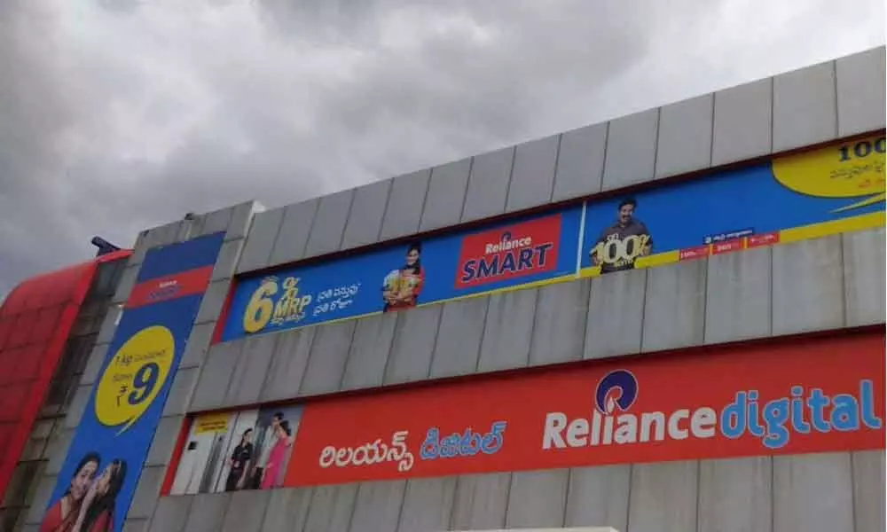 Saudi Arabia’s PIF invests Rs 9,555 crores in Reliance Retail